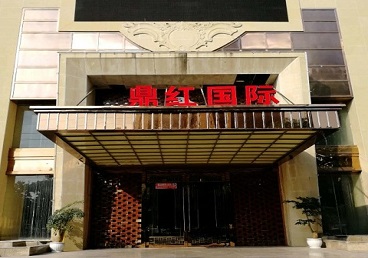 喀什地商务KTV少爷哪家最开放-鼎红国际KTV消费价格玩乐点评