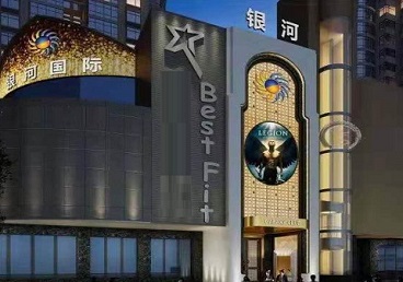 喀什地KTV荤台花场男公关服务好-银河国际KTV花场消费点评